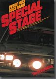1983N SPECIAL STAGE vol.03